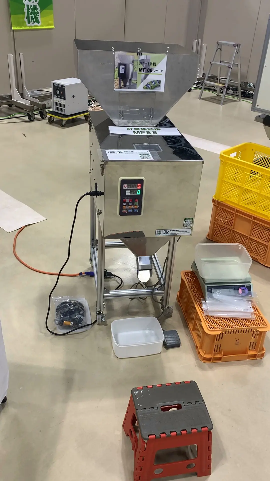 計量袋詰機 MF88ES 