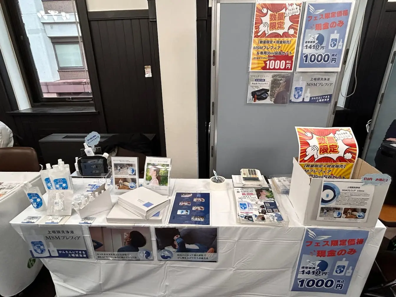 企業ブースの様子