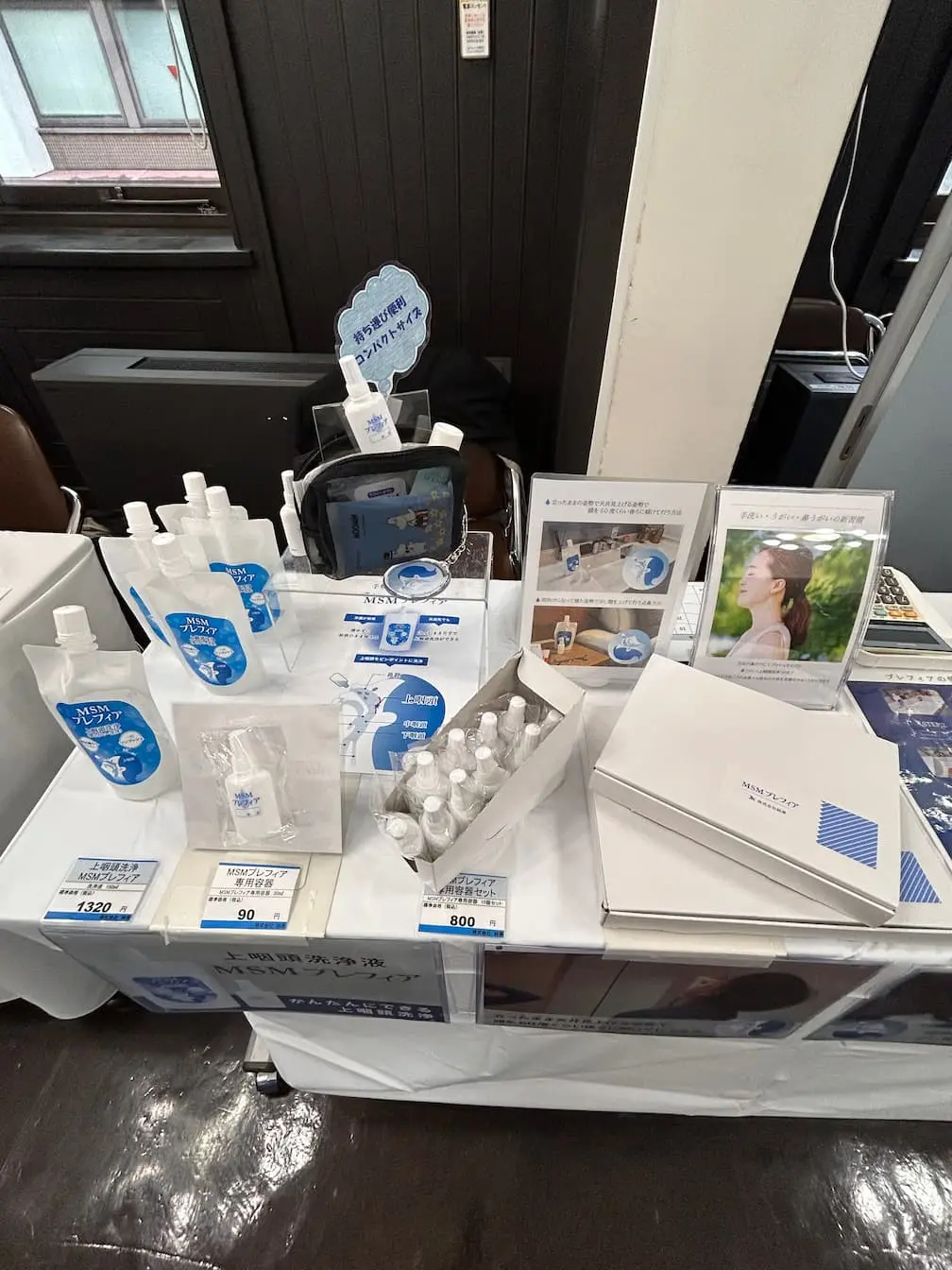 企業ブースではMSMプレフィアの販売を行いました。
