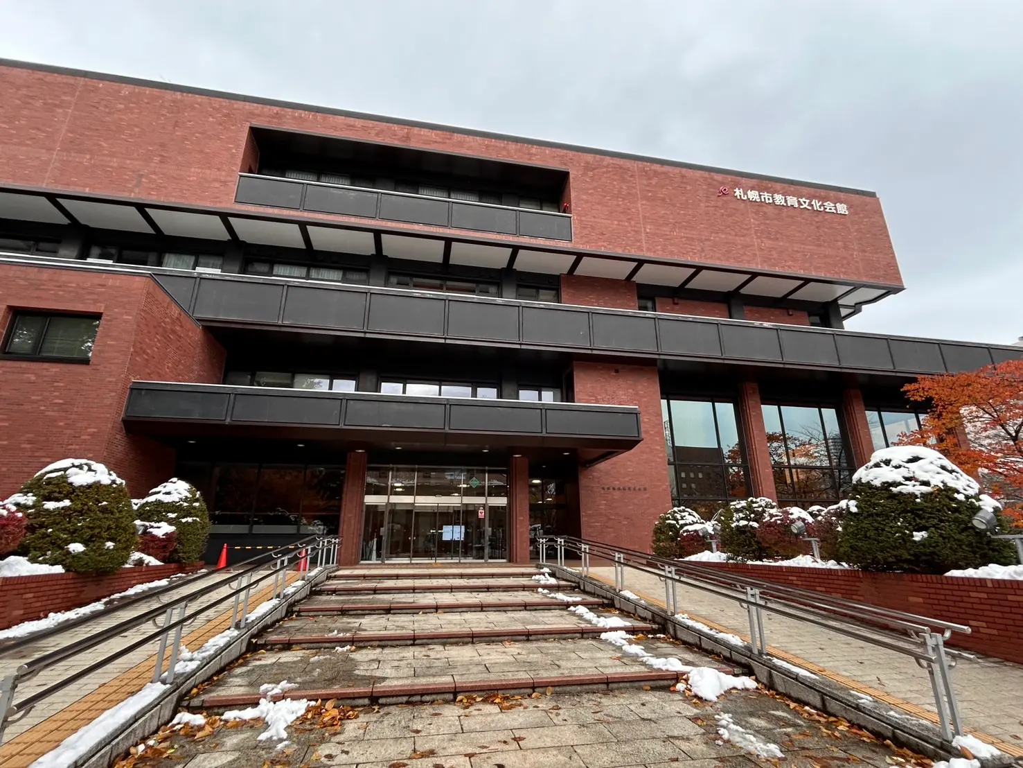 JFIR市民講座 会場 札幌市教育文化会館