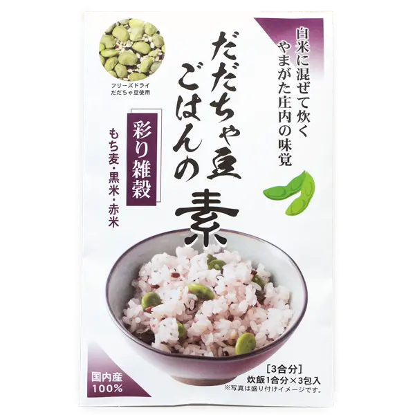 だだちゃ豆ごはんの素 彩り雑穀
